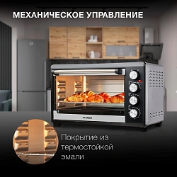 Мини-печь Hyundai MIO-HY075 38л. 2000Вт серебристый/черный