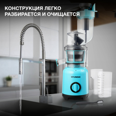 Соковыжималка шнековая Hyundai HY-JS6534 300Вт рез.сок.:1200мл. светло-синий