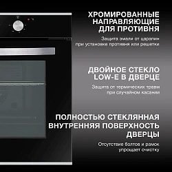 Духовой шкаф Электрический Hyundai HEO 6634 IX черный/серебристый