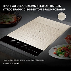 Индукционная варочная поверхность Hyundai HHI 3772 GR серебристый