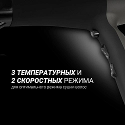 Фен Polaris PHD 2245Ti 2200Вт серый/черный