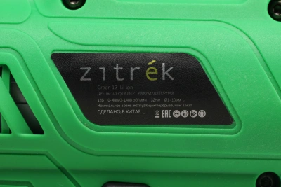 Дрель-шуруповерт Zitrek Green 12-Li-ion аккум. патрон:быстрозажимной (063-4041)