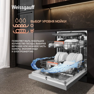 Посудомоечная машина Weissgauff DW 998 Touch Inverter Dual Fan Dry нержавеющая сталь (полноразмерная)