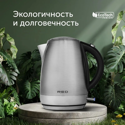 Чайник электрический Red Solution RK-M172 1.7л. 2100Вт нержавеющая сталь корпус: нерж.сталь/пластик