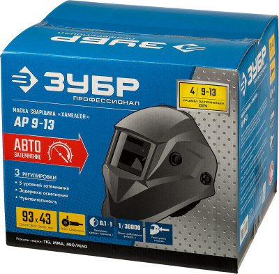 Маска сварщика Зубр АР 9-13 филь.:стекло см.экр.93x43мм серый (11073)
