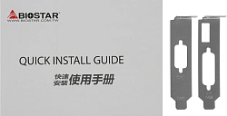 Видеокарта Biostar PCI-E 2.0 GeForce GT610 NVIDIA GeForce GT 610 2Gb 64bit DDR3 700/1333 DVIx1 HDMIx1 CRTx1 HDCP Ret low profile