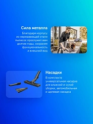 Строительный пылесос Karcher KWD 3 S V-17/4/20 Anniversary Edition 1000Вт (уборка: сухая/сбор воды) черный