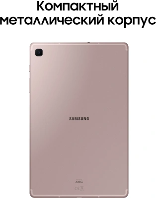 Планшет Samsung Galaxy Tab S6 Lite SM-P625 1280 (2.4) 8C RAM4Gb ROM64Gb 10.4" TFT 2000x1200 4G 1Sim Android 14 розовый 8Mpix 5Mpix BT WiFi microSD 1Tb 7040mAh