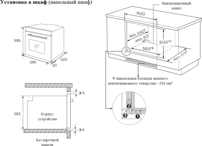 Духовой шкаф Электрический Weissgauff EOM 388 PDW Steam Clean белый