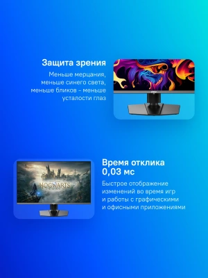 Монитор MSI 31.5" MPG 321URX QD-OLED черный QD OLED LED 16:9 HDMI матовая HAS 250cd 178гр/178гр 3840x2160 240Hz DP 4K USB 9.6кг