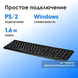 Клавиатура Оклик 180M черный PS/2 (313180)