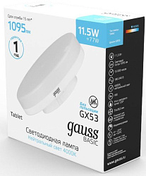 Лампа светодиодная Gauss Basic 20849112 11.5Вт цок.:GX53 таблетка 180B св.свеч.бел.теп. (упак.:10шт)