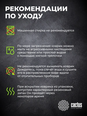 Коврик для мыши Cactus Airplane рисунок 400x300x3мм (CS-MP-PRO03XL)