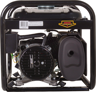 Генератор Huter DY4,0LA 3.3кВт