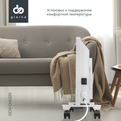 Конвектор Domfy DCW-CH1020 2000Вт белый