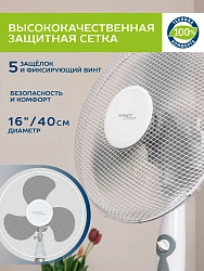 Вентилятор напольный Scarlett SC-SF111B24 40Вт скоростей:3 серый/белый