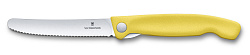 Нож кухонный Victorinox Swiss Classic (6.7836.F8B) стальной для овощей лезв.110мм серрейт. заточка желтый блистер