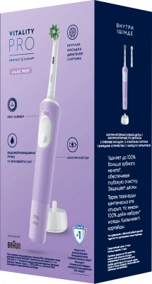 Зубная щетка электрическая Oral-B Vitality Pro 80368962 сиреневый