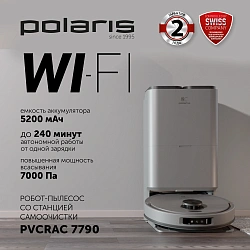 Пылесос-робот Polaris IQ Home PVCRAC 7790 90Вт графит/серый (в компл.:2мешка)