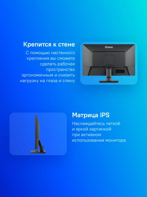 Монитор Iiyama 27" ProLite XU2793HSU-B6 черный IPS LED 1ms 16:9 HDMI M/M матовая 250cd 178гр/178гр 1920x1080 100Hz DP FHD USB 3.8кг