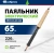 Паяльник Сибртех ЭПСН-03-65/220 электрический 65Втмакс.t=370 (91308)