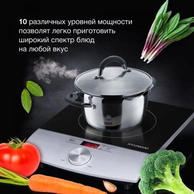 Плита Индукционная Hyundai HYC-0102 серебристый/черный стеклокерамика (настольная)