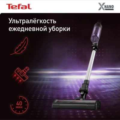 Пылесос Tefal X-Nano Essential TY1129WO фиолетовый/черный