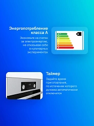 Духовой шкаф Электрический Gorenje BO6737E02NX черный