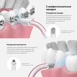 Ирригатор Oclean AirPump A10 W7602 2насад. серый