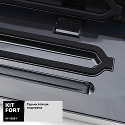Вакуумный упаковщик Kitfort KT-1503-1 90Вт шир.пак.:29см белый