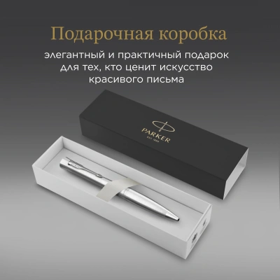 Ручка шариков. Parker Urban Core K314 (CW2143641) Metro Metallic CT M син. черн. подар.кор.