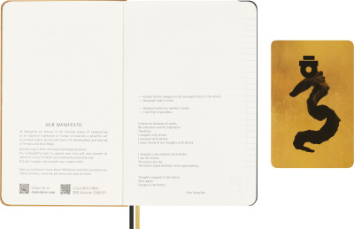 Блокнот Moleskine LIMITED EDITION YEAR OF THE DRAGON LECNYDRAGONQP060AS Large 130х210мм обложка текстиль 176стр. линейка подар.кор. золотистый Ahn Sang Soo