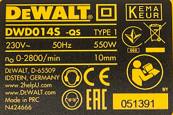 Дрель безударная DeWalt DWD014S-QS 550Вт патрон:быстрозажимной реверс