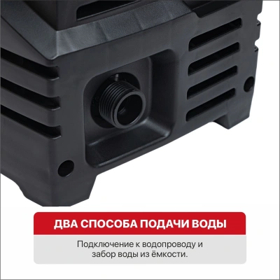 Минимойка P.I.T. PHP120-C1 1600Вт