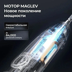 Зубная щетка электрическая Oclean X Pro Digital Set Y2076 золотистый