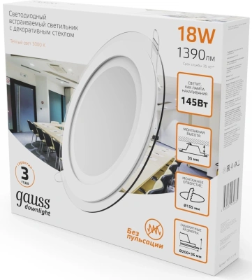 Светильник Gauss 947111118 3000K цв.св.:белый теплый белый