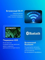 Телевизор LED Skyworth 43" 43E55G Google TV Frameless черный FULL HD 60Hz DVB-T DVB-T2 DVB-C DVB-S DVB-S2 USB WiFi Smart TV