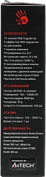 Мышь A4Tech Bloody ES9 Plus черный оптическая 10000dpi USB 7but