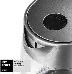 Чайник электрический Kitfort КТ-647 1л. 2200Вт нержавеющая сталь/черный корпус: стекло/металл/пластик