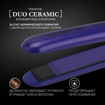 Выпрямитель Polaris PHS 2405K 35Вт фиолетовый/черный макс.темп.:230С покрытие:керамическое (PHS2405K)