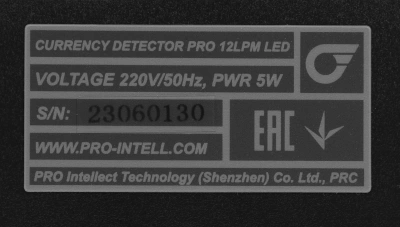 Детектор банкнот PRO 12 LPM LED Т-06797 просмотровый мультивалюта