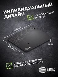 Коврик для мыши Cactus Spider gray черный 250x200x3мм (CS-MP-D13S)