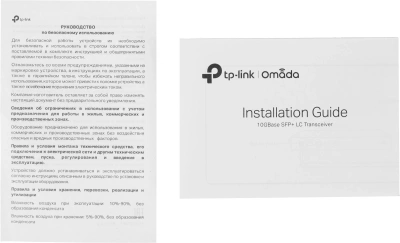 Трансивер TP-Link SM5110-LR SFP+