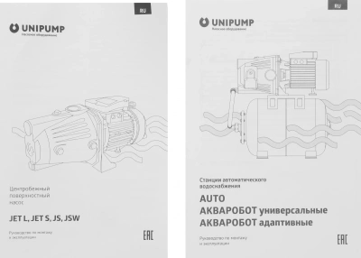 Насосная станция поверхностный Unipump Акваробот Jet 100 S-24 1050Вт 3600л/час (87658)