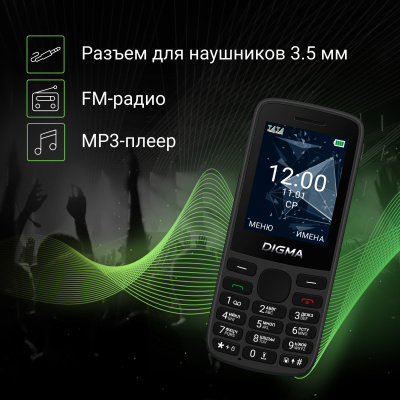 Мобильный телефон Digma A250 Linx 128Mb черный моноблок 3G 4G 2Sim 2.4" 240x320 GSM900/1800 GSM1900 microSD max32Gb