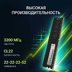 Память DDR4 16Gb 3200MHz Digma DGMAD43200016D RTL PC4-25600 CL22 DIMM 288-pin 1.2В dual rank Ret