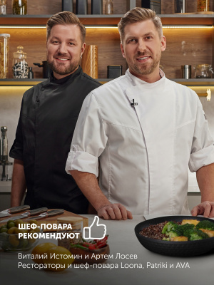 Сковорода Polaris Kontur 26F круглая 26см покрытие: Pfluon ручка несъемная (без крышки) черный (015091)