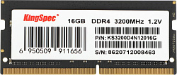 Память DDR4 16GB 3200MHz Kingspec KS3200D4N12016G RTL PC4-25600 CL17 SO-DIMM 260-pin 1.2В single rank Ret