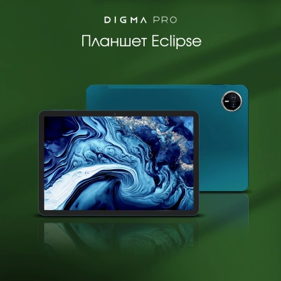 Планшет Digma Pro Eclipse T616 (2.0) 8C RAM8Gb ROM256Gb 11" In-Cell 1920x1200 4G 2Sim Android 14 зеленый 20Mpix 8Mpix BT WiFi microSD 1Tb 8000mAh