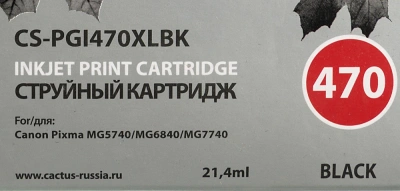 Картридж струйный Cactus CS-PGI470XLBK PGI-470XLBK черный пигментный (21.4мл) для Canon Pixma MG5740/MG6840/MG7740/TS5040/6040/8040/9040